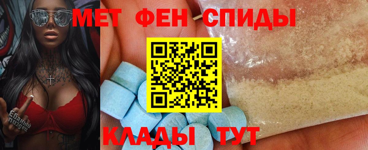 АМФ  АМФ Розовый  Вход с VPN  Соликамск 