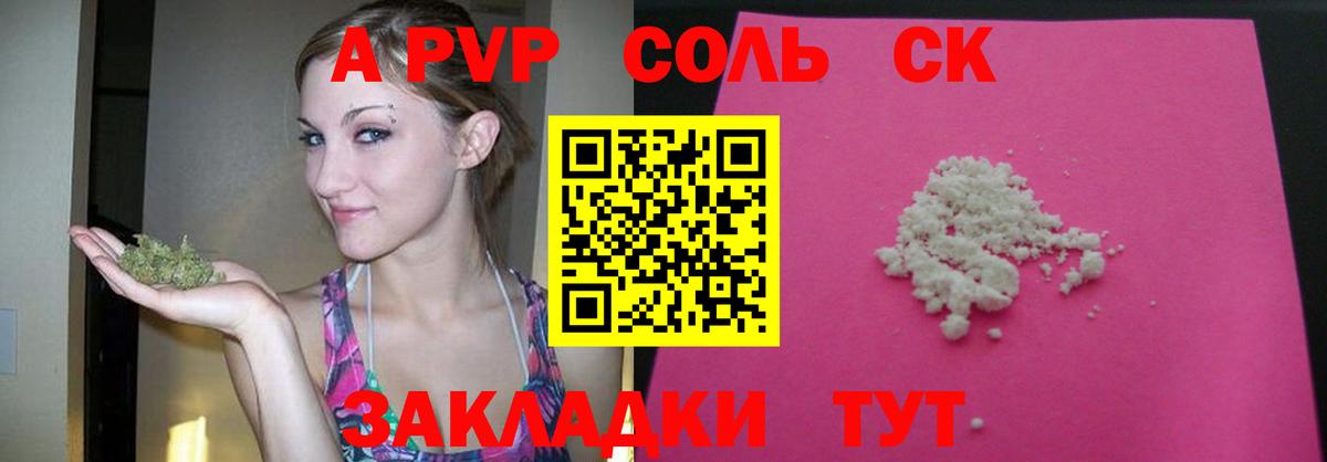 ГАШ  Cocaine  Вход с VPN  Наркошоп  Бошки Шишки  ГАШИШ  ТГК  Соликамск  Мефедрон  