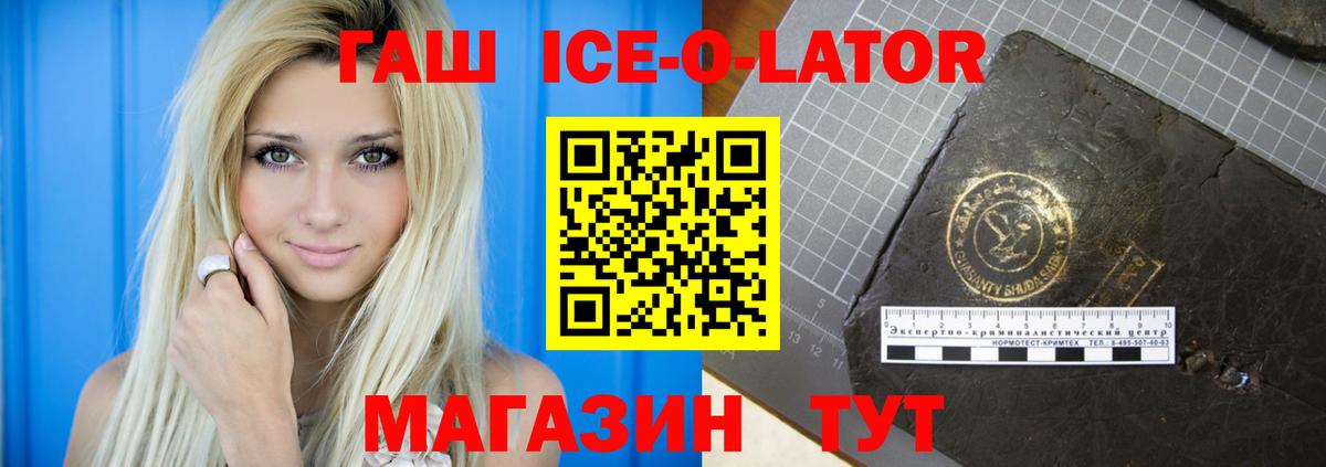 Соликамск  ГАШИШ VHQ  ГАШИШ  Вход с VPN  Гашиш hashish 