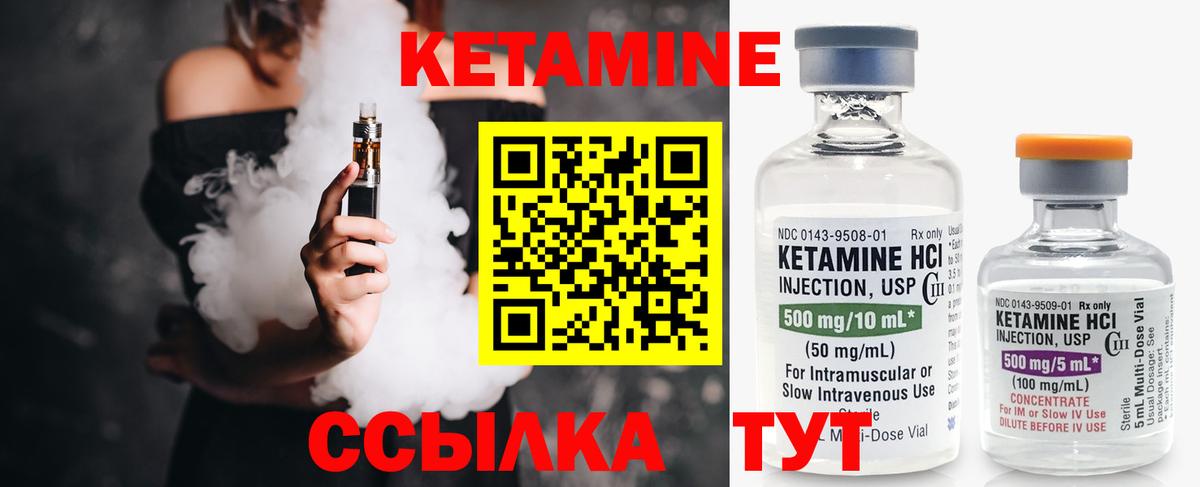 мега   Кетамин ketamine  Вход с VPN  Соликамск 