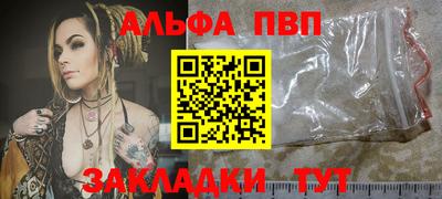 а пвп мука Обь