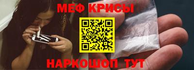 COCAINE Обнинск