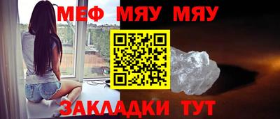 COCAINE Обнинск