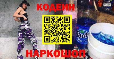 COCAINE Обнинск