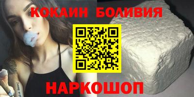 COCAINE Обнинск