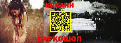 COCAINE Обнинск