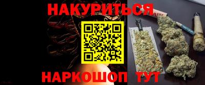 COCAINE Обнинск