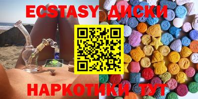 COCAINE Обнинск