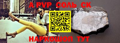 COCAINE Обнинск