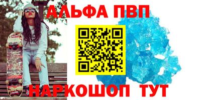 COCAINE Обнинск