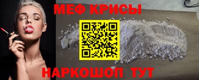 COCAINE Обнинск