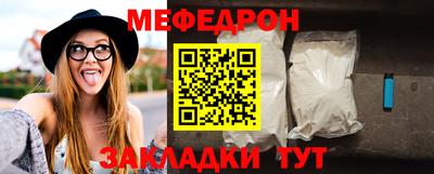 а пвп мука Обь