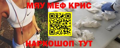 COCAINE Обнинск