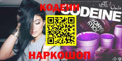 COCAINE Обнинск