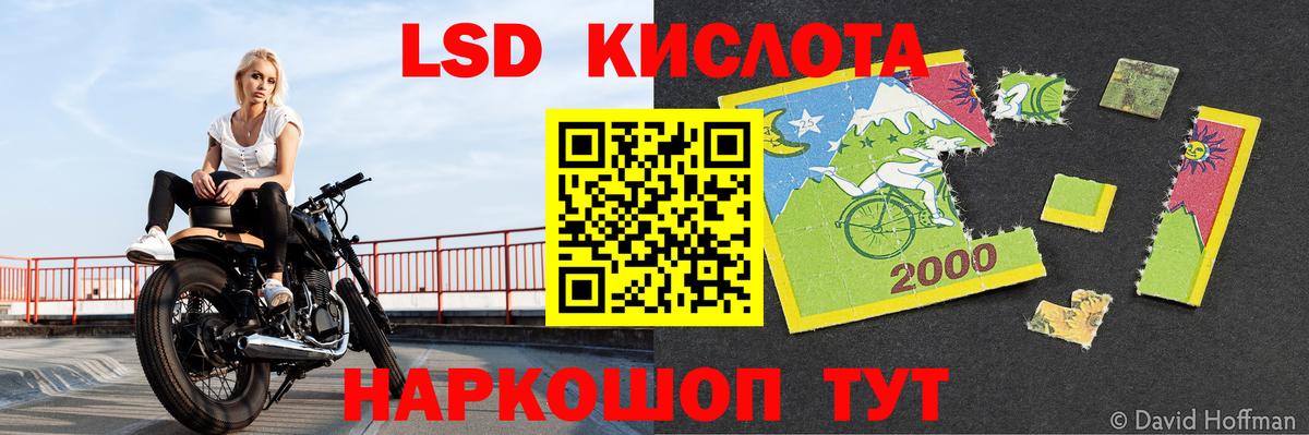Соликамск  Лсд 25 экстази кислота  Лсд 25 экстази ecstasy  Вход с VPN 