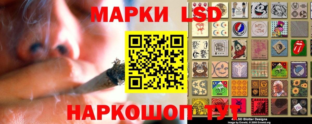 LSD-25 экстази кислота Соликамск