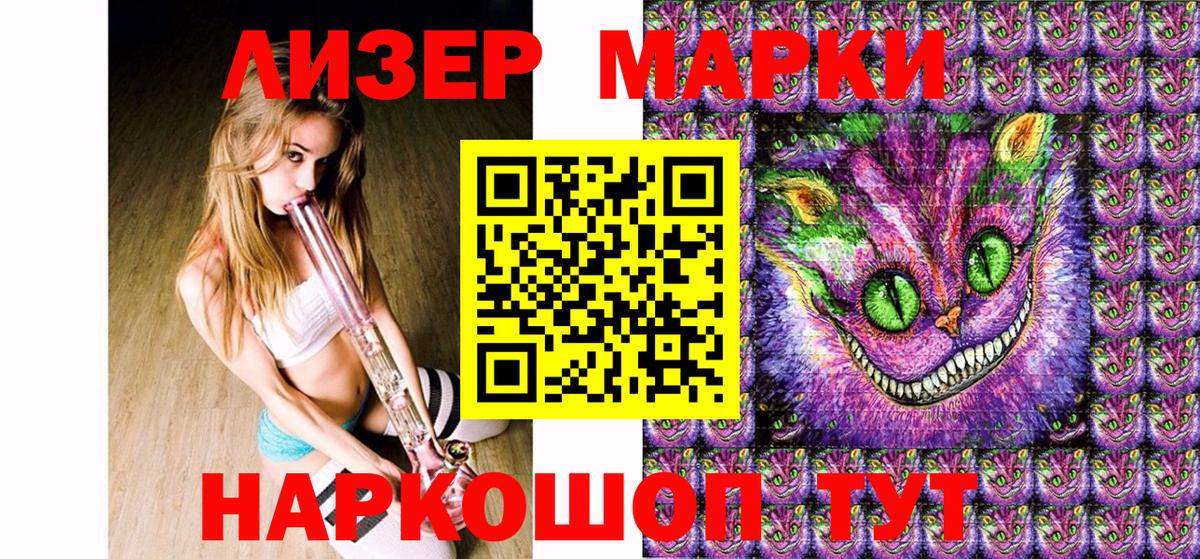 Наркотические марки 1500мкг  Наркотические марки 1500мкг  Вход с VPN  Соликамск 