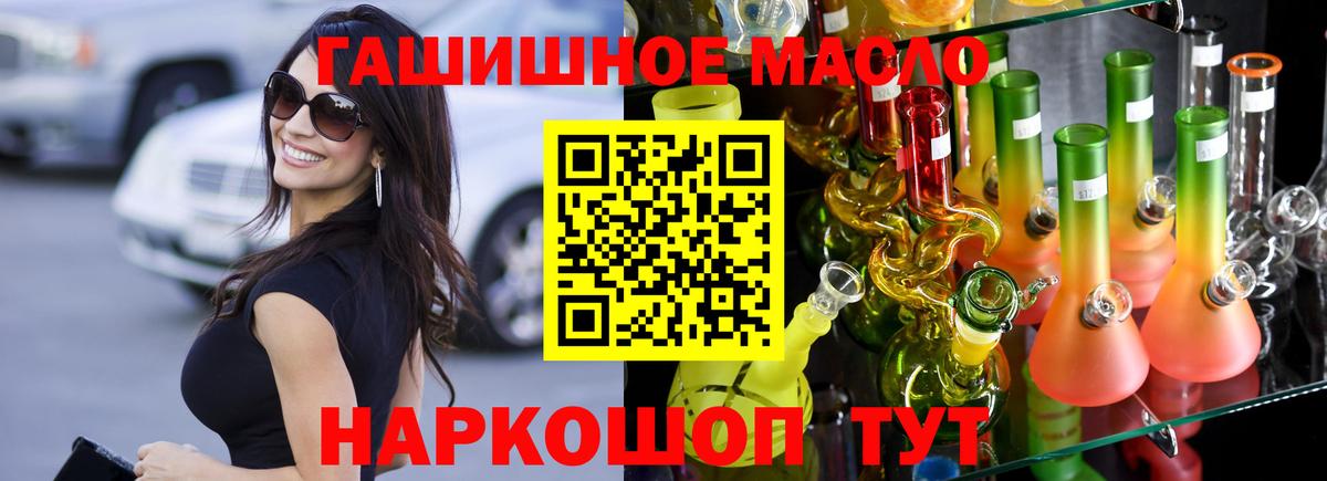 Дистиллят ТГК жижа Соликамск