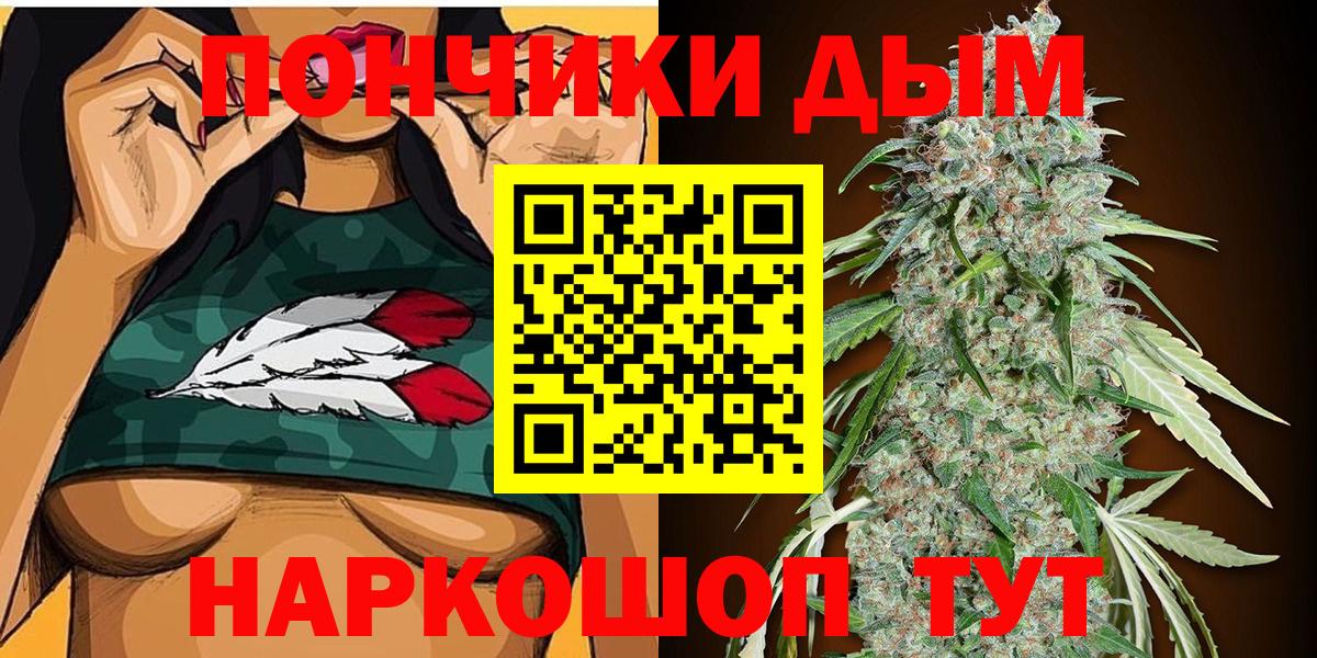 МАРИХУАНА конопля Соликамск