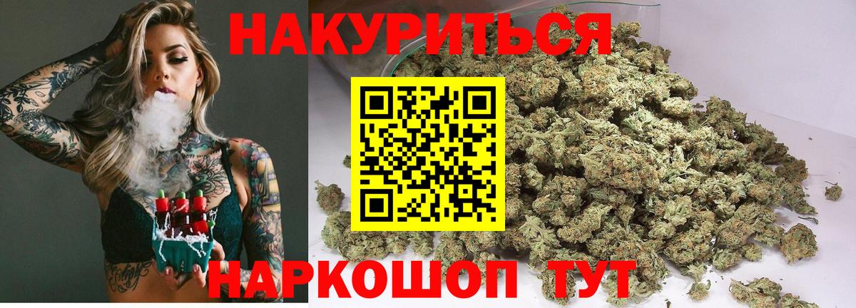 Каннабис план  Шишки марихуана Bruce Banner  Конопля AK-47  Вход с VPN  Марихуана White Widow  Соликамск 